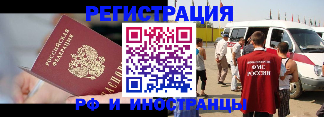 временная регистрация госуслуги в Артёме