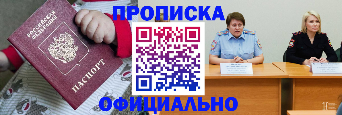 форма 3 в Артёме